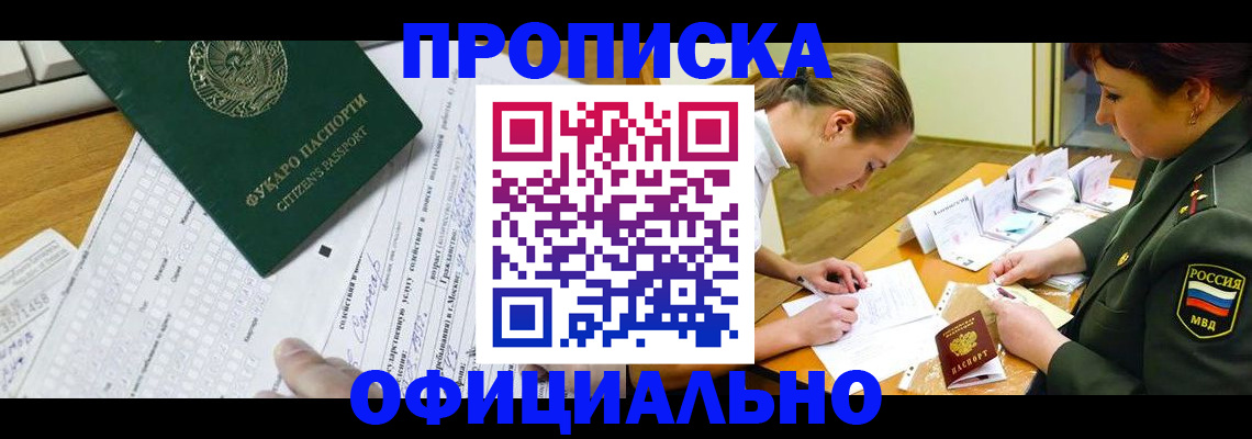 форма 3 в Похвистнево