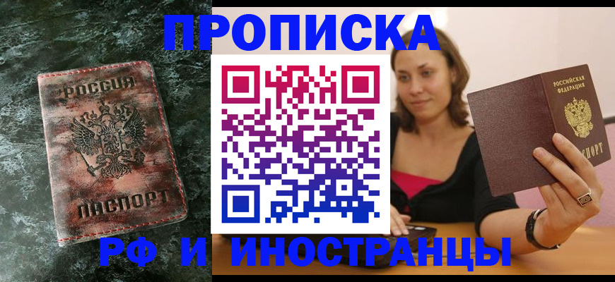 регистрация для дет. сада в Похвистнево