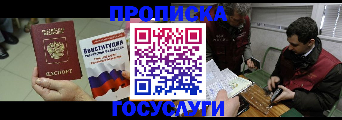 регистрация для дет. сада в Похвистнево